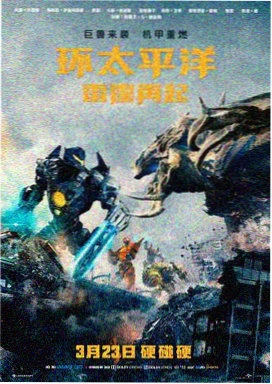 飓风营救