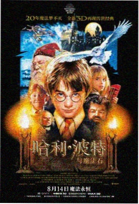 迷雾之城
